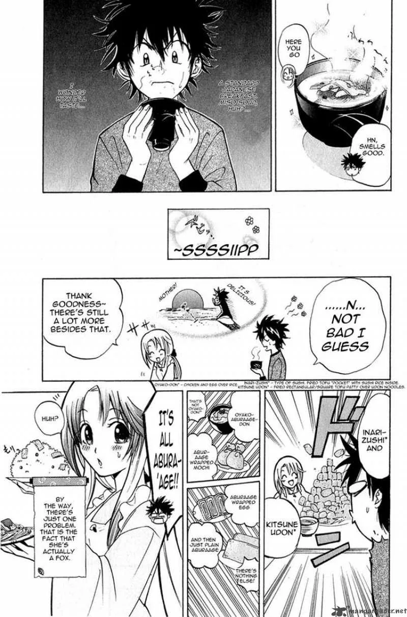 Kitsune no Yomeiri Chapter 2 page 4