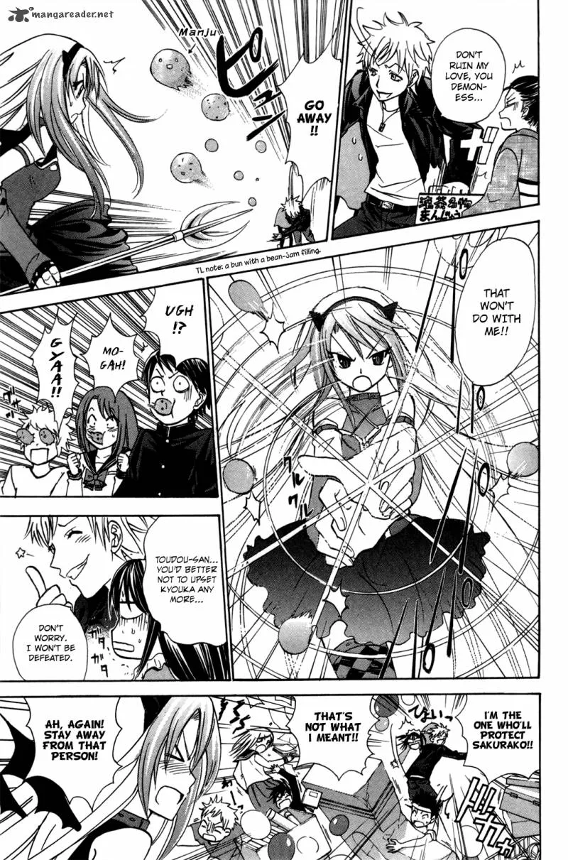 Kitsune no Yomeiri Chapter 20 page 26