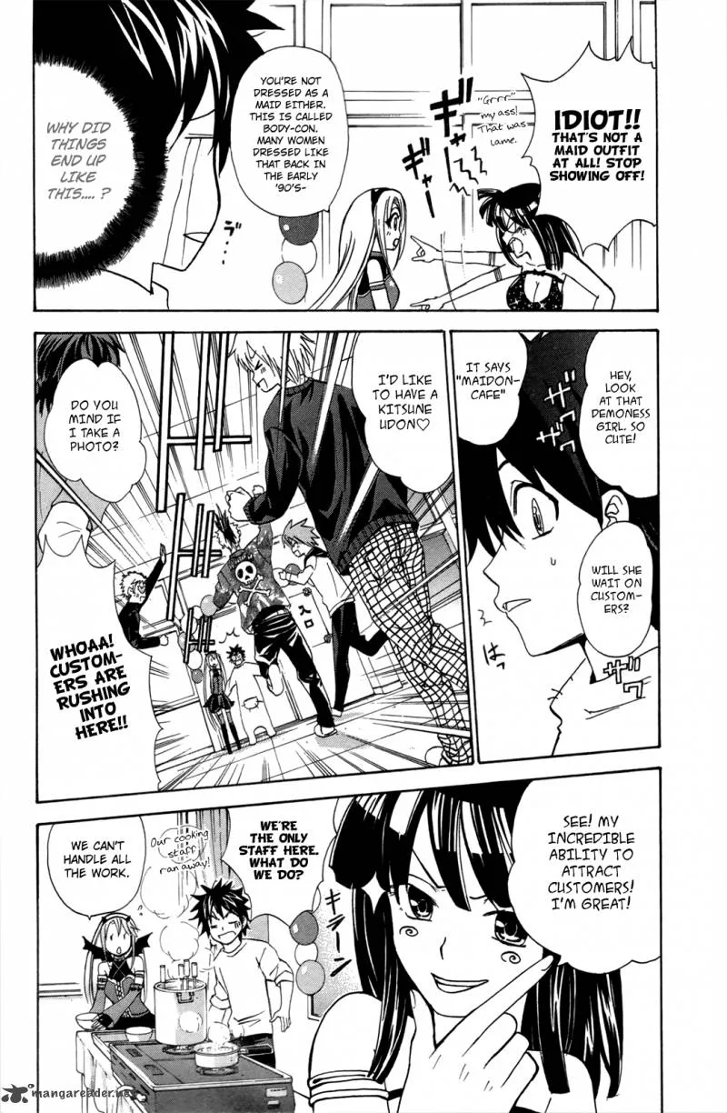 Kitsune no Yomeiri Chapter 20 page 9