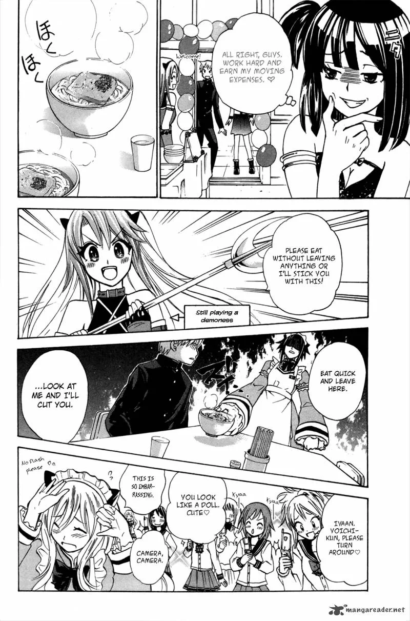Kitsune no Yomeiri Chapter 20 page 17
