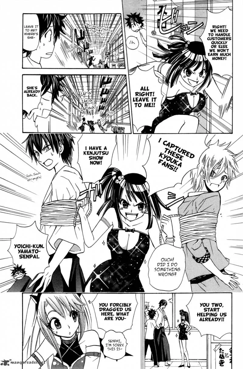 Kitsune no Yomeiri Chapter 20 page 10