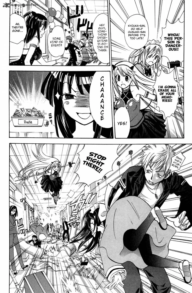 Kitsune no Yomeiri Chapter 20 page 25