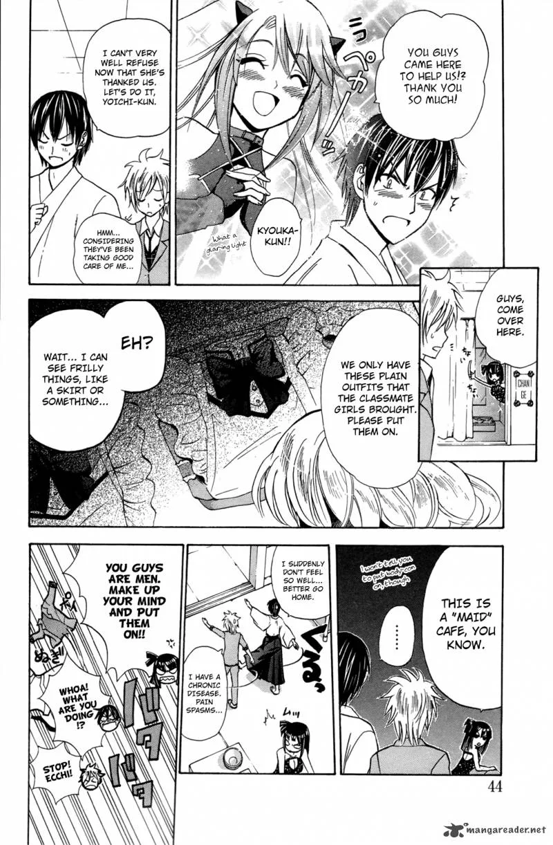 Kitsune no Yomeiri Chapter 20 page 11