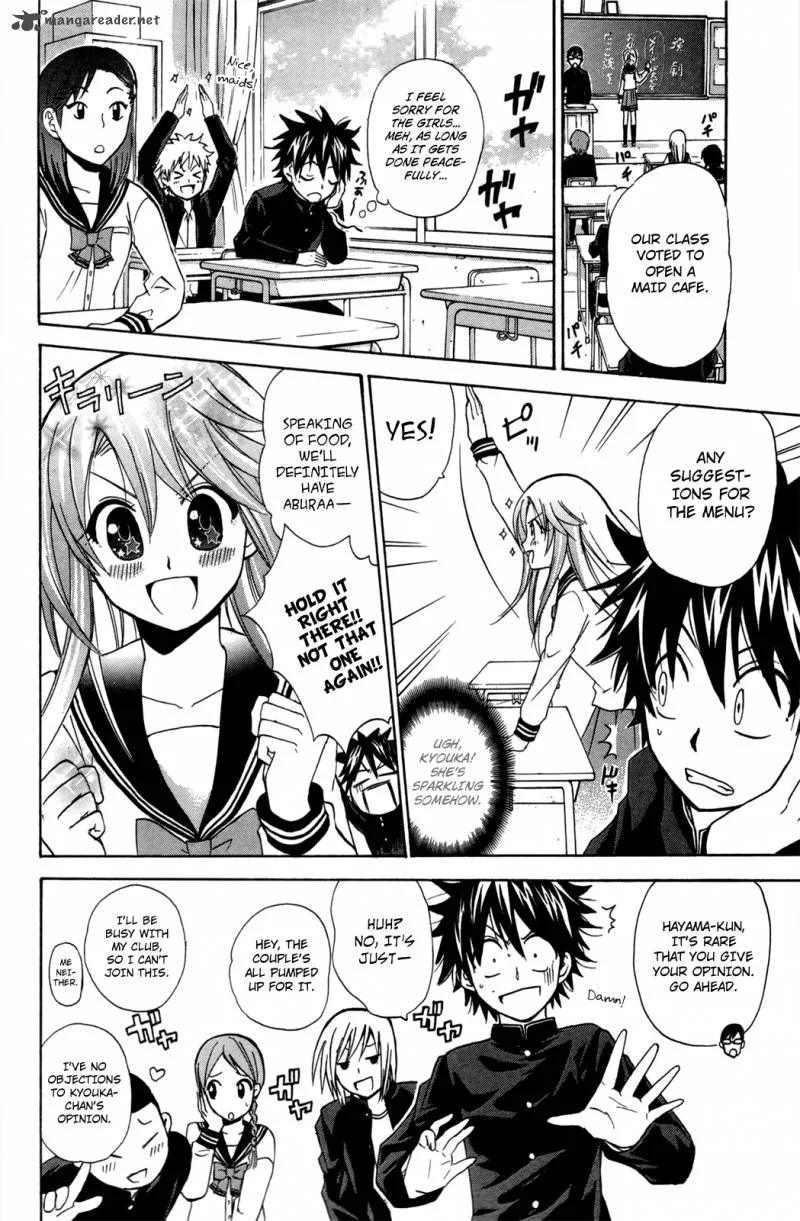 Kitsune no Yomeiri Chapter 20 page 5