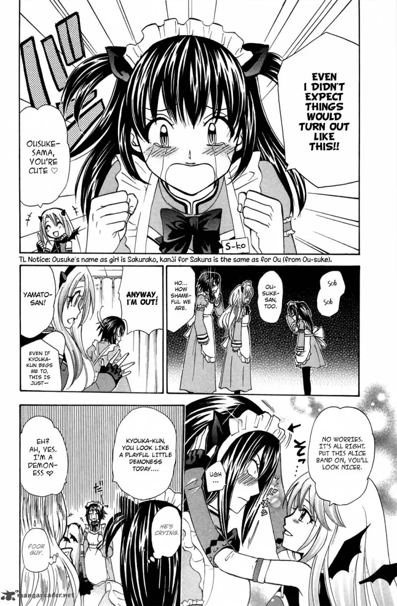Kitsune no Yomeiri Chapter 20 page 13