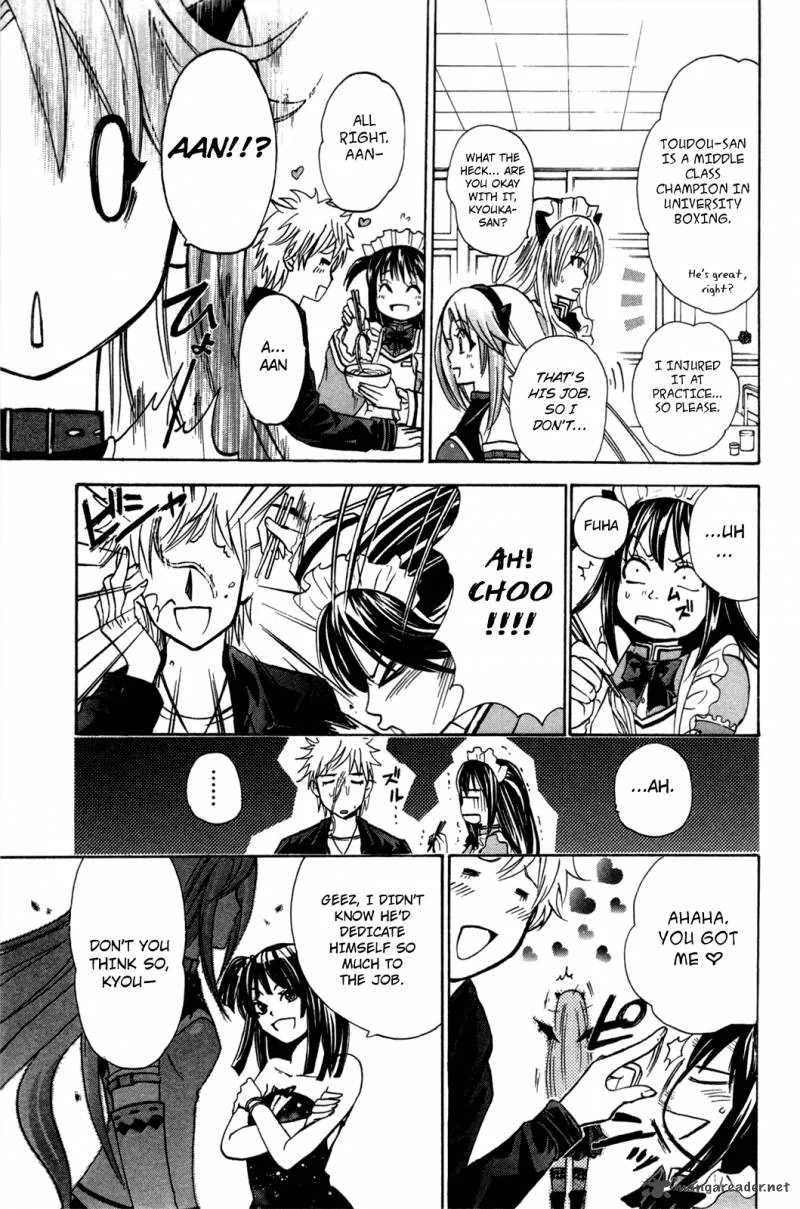 Kitsune no Yomeiri Chapter 20 page 22