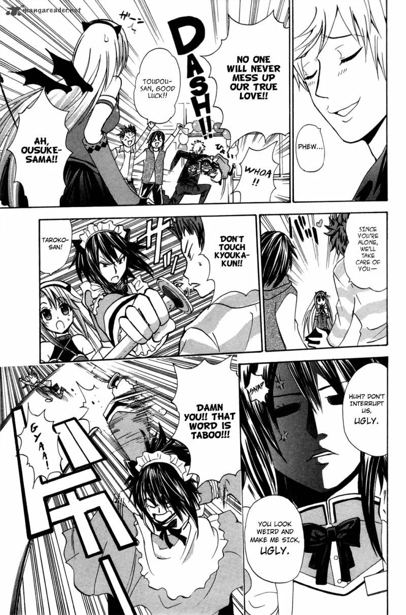 Kitsune no Yomeiri Chapter 20 page 24