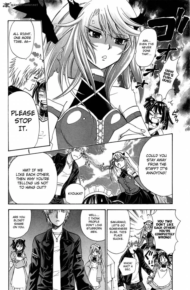 Kitsune no Yomeiri Chapter 20 page 23