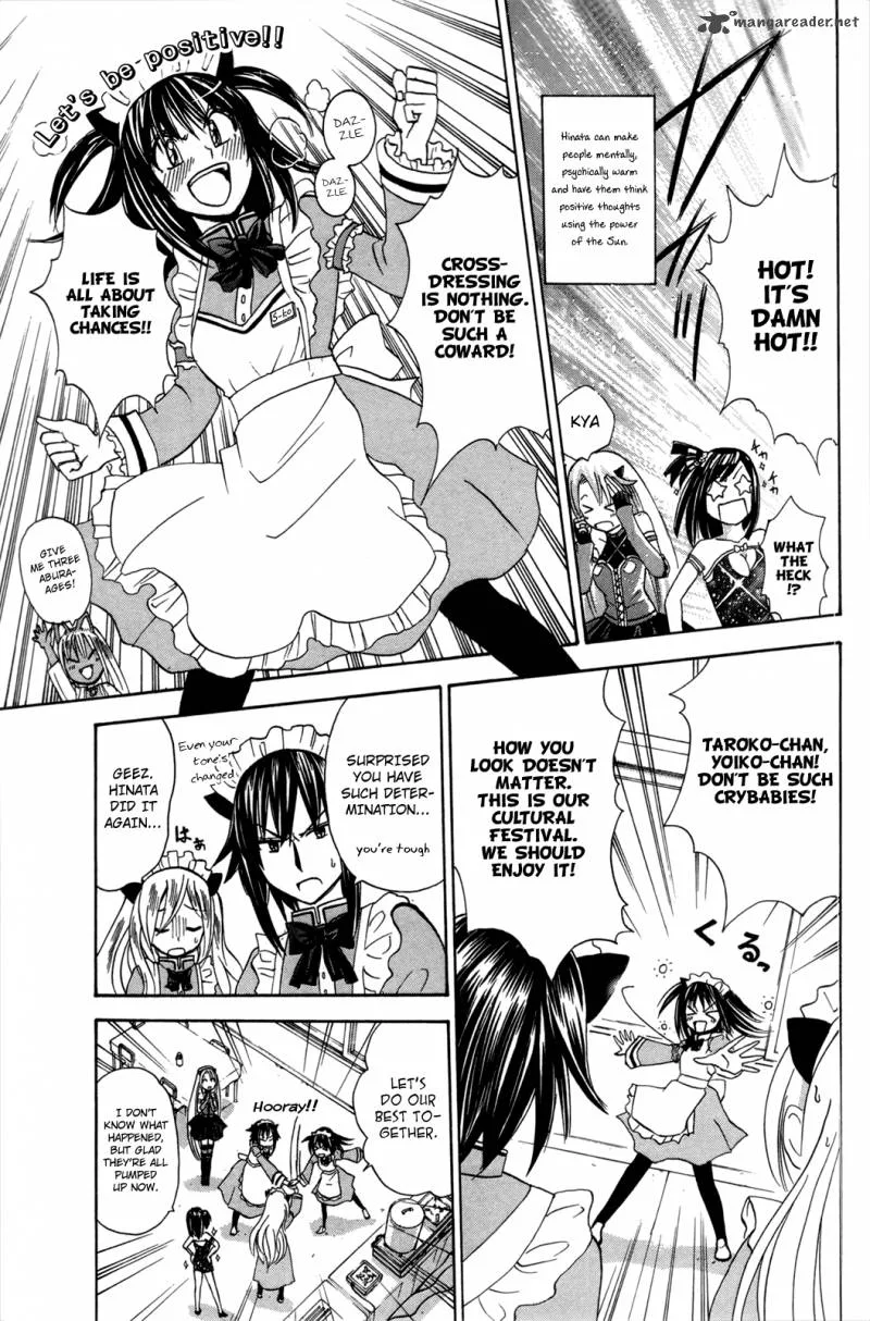 Kitsune no Yomeiri Chapter 20 page 16
