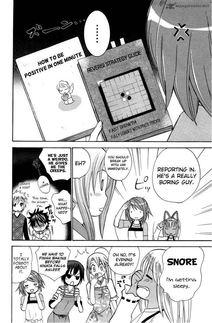 Kitsune no Yomeiri Chapter 21 page 25