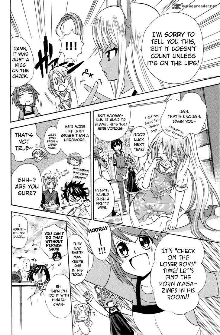 Kitsune no Yomeiri Chapter 21 page 23