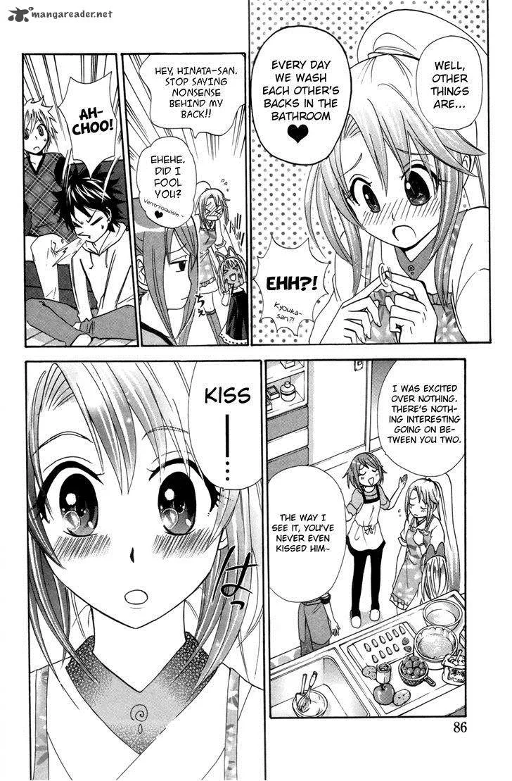 Kitsune no Yomeiri Chapter 21 page 21