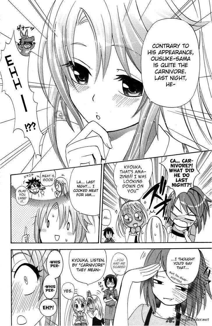 Kitsune no Yomeiri Chapter 21 page 19