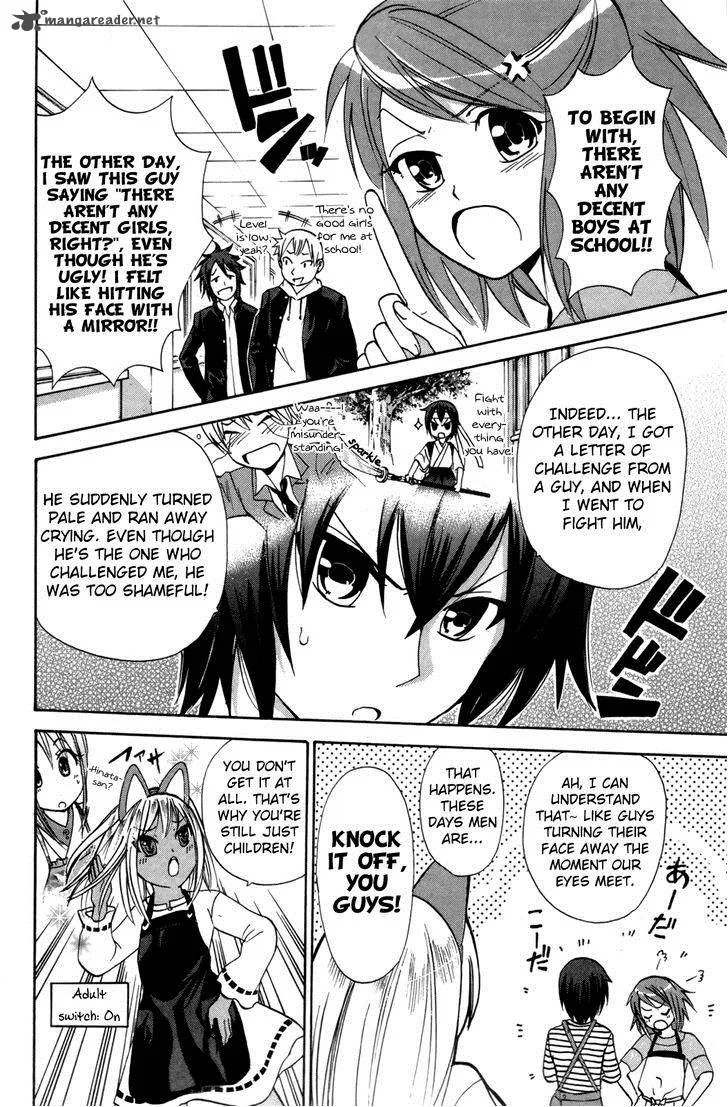 Kitsune no Yomeiri Chapter 21 page 13