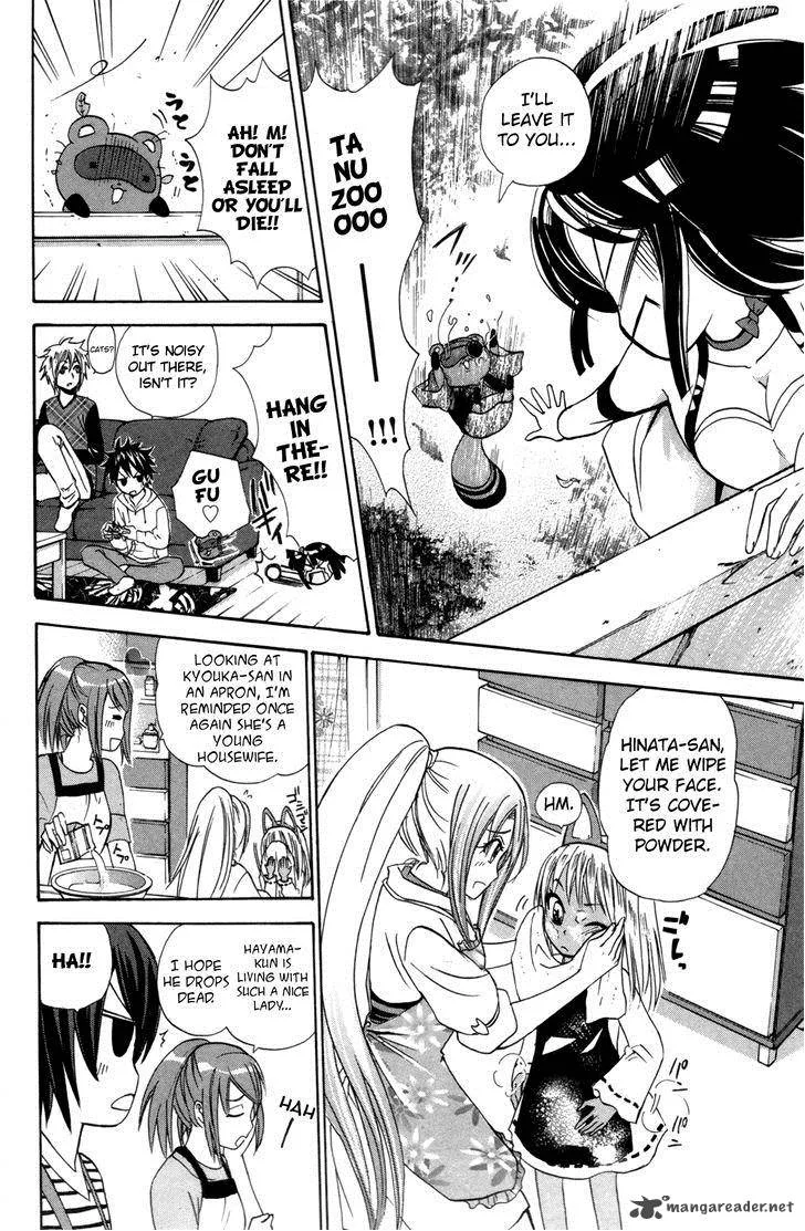 Kitsune no Yomeiri Chapter 21 page 17