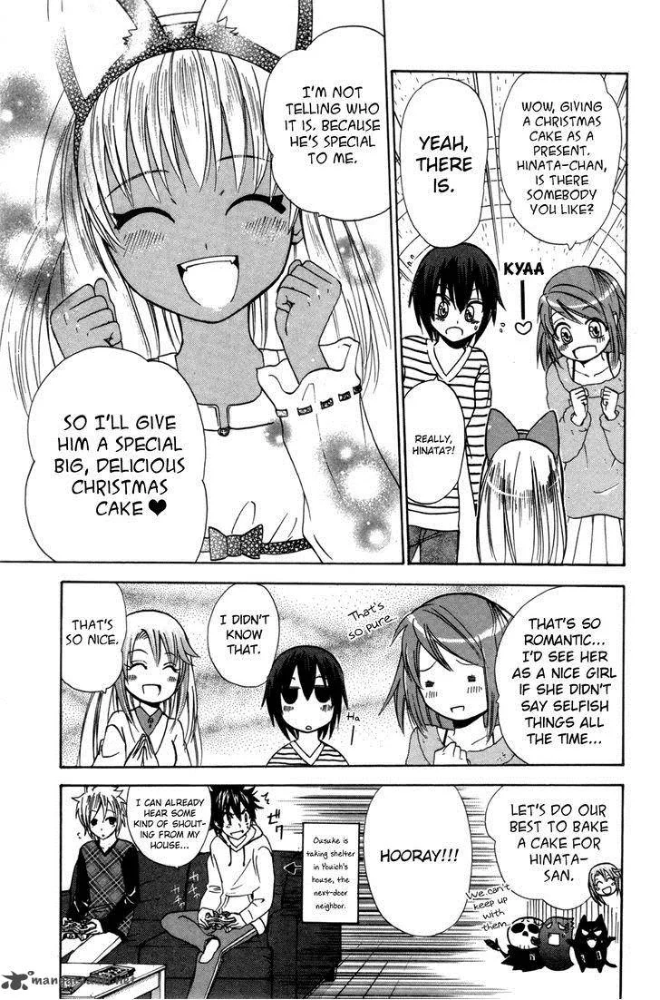 Kitsune no Yomeiri Chapter 21 page 6