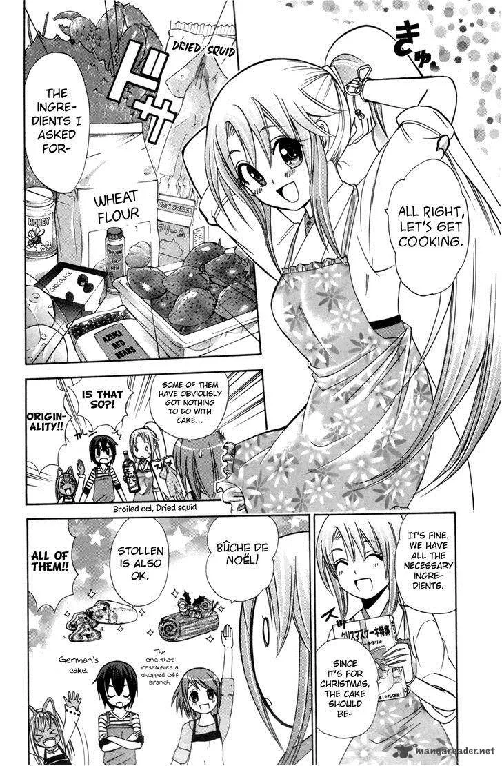 Kitsune no Yomeiri Chapter 21 page 7