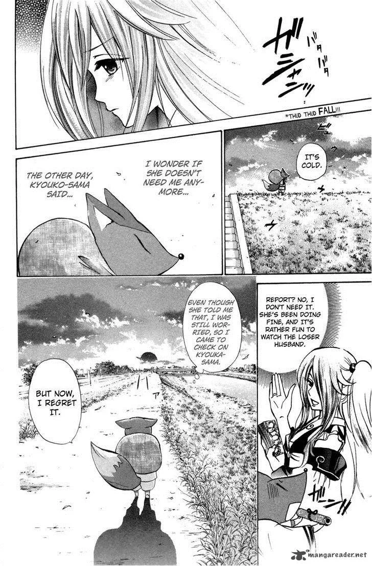 Kitsune no Yomeiri Chapter 22 page 20