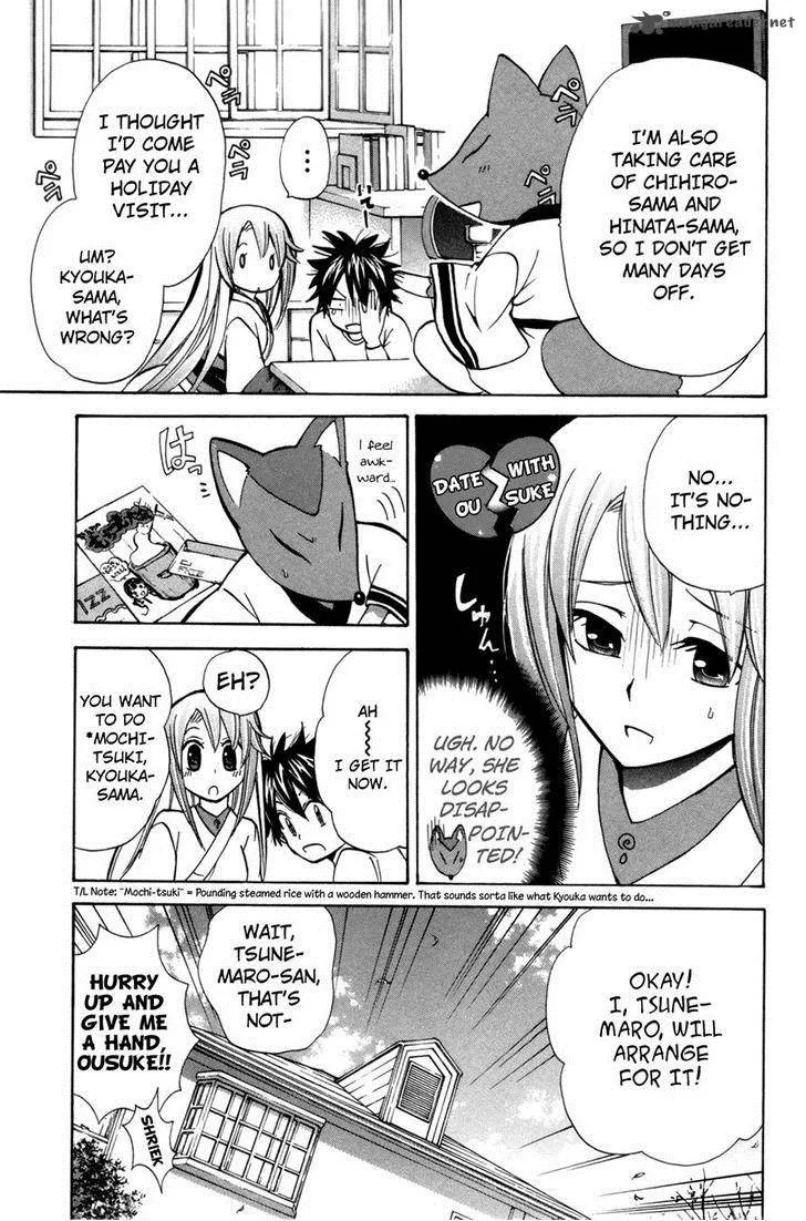 Kitsune no Yomeiri Chapter 22 page 5