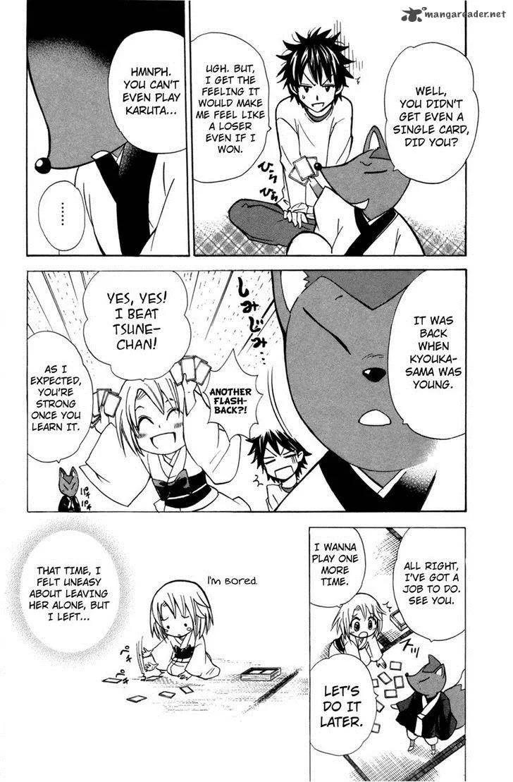 Kitsune no Yomeiri Chapter 22 page 12