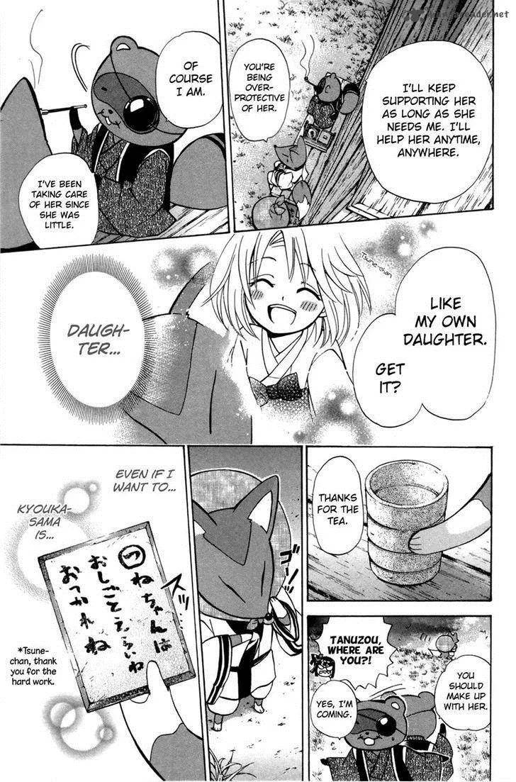 Kitsune no Yomeiri Chapter 22 page 23
