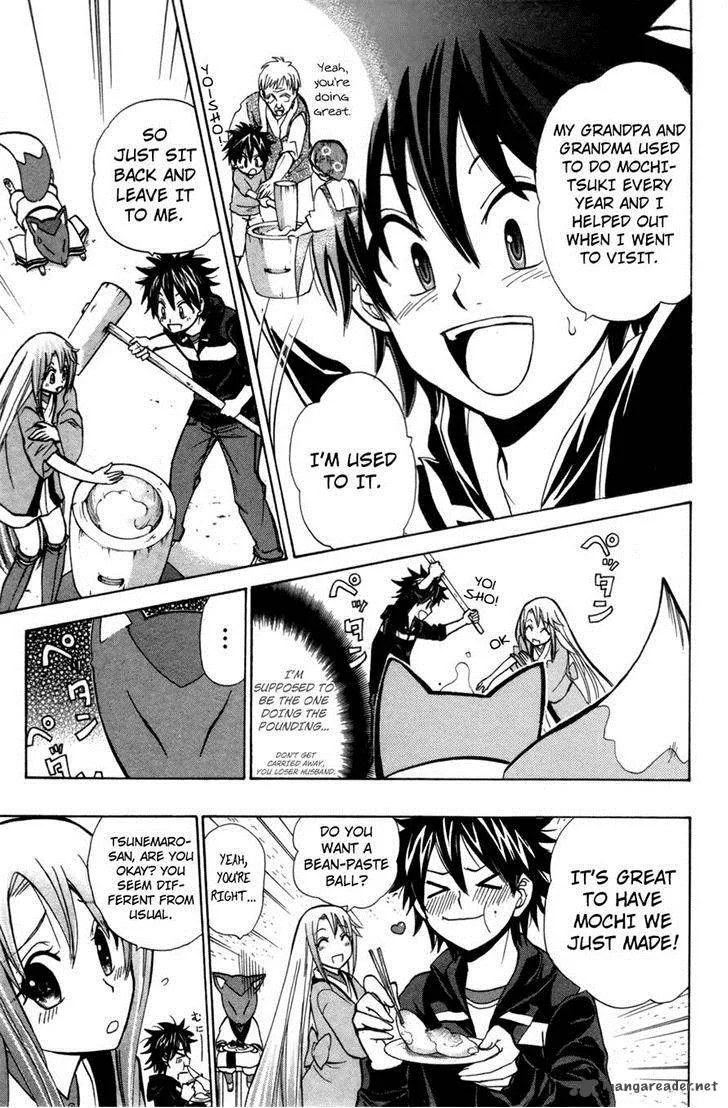 Kitsune no Yomeiri Chapter 22 page 9