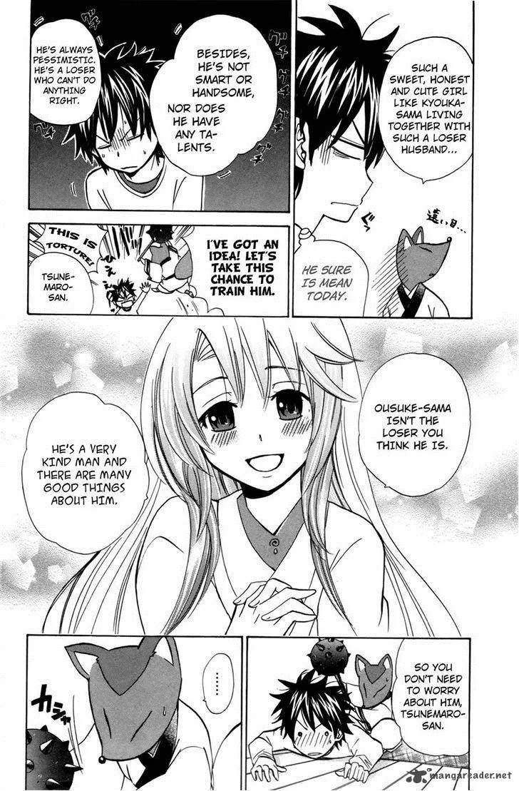 Kitsune no Yomeiri Chapter 22 page 14