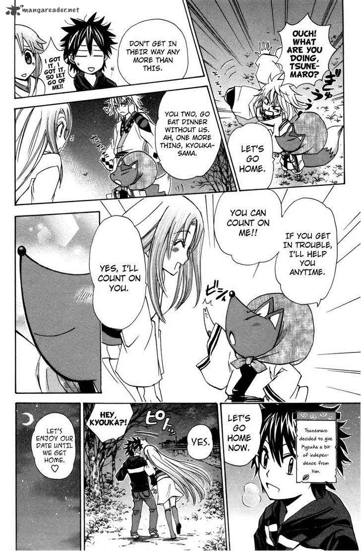 Kitsune no Yomeiri Chapter 22 page 32