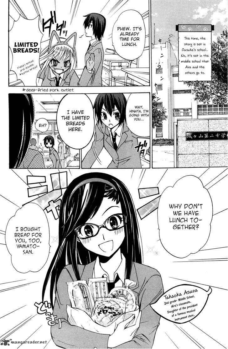 Kitsune no Yomeiri Chapter 23 page 3