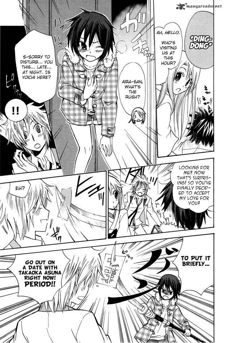 Kitsune no Yomeiri Chapter 23 page 10