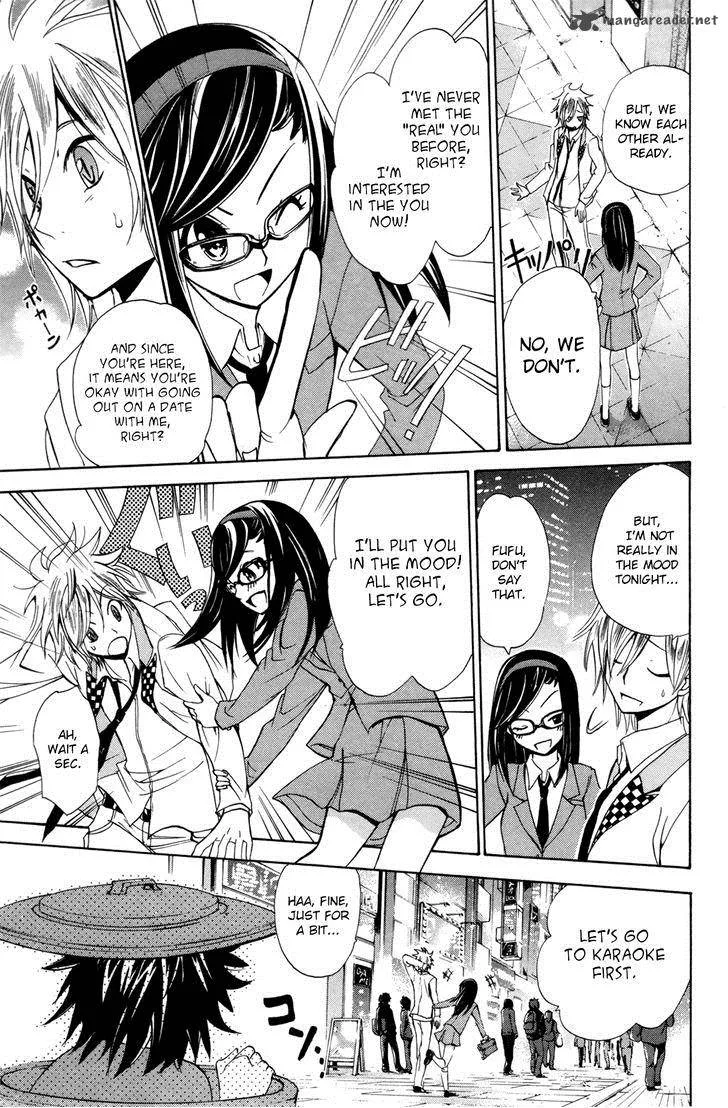 Kitsune no Yomeiri Chapter 23 page 16