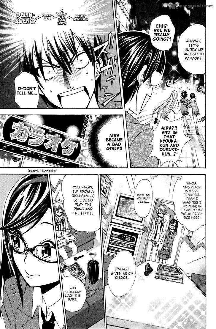 Kitsune no Yomeiri Chapter 23 page 18