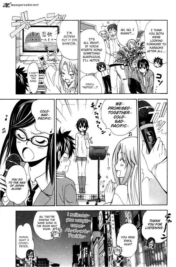 Kitsune no Yomeiri Chapter 23 page 20