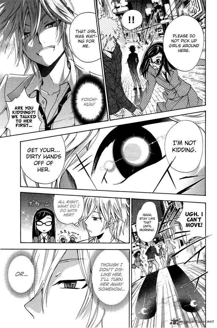 Kitsune no Yomeiri Chapter 23 page 14