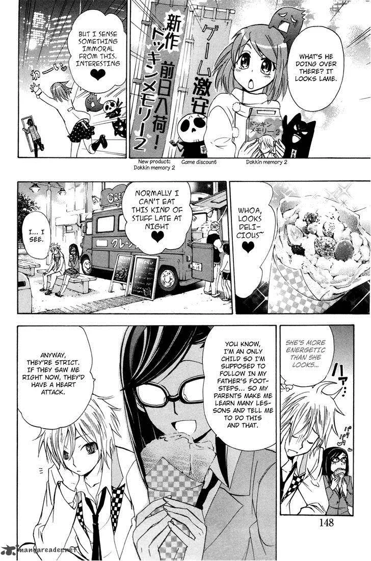 Kitsune no Yomeiri Chapter 23 page 23