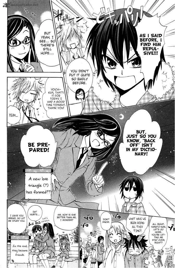 Kitsune no Yomeiri Chapter 23 page 31