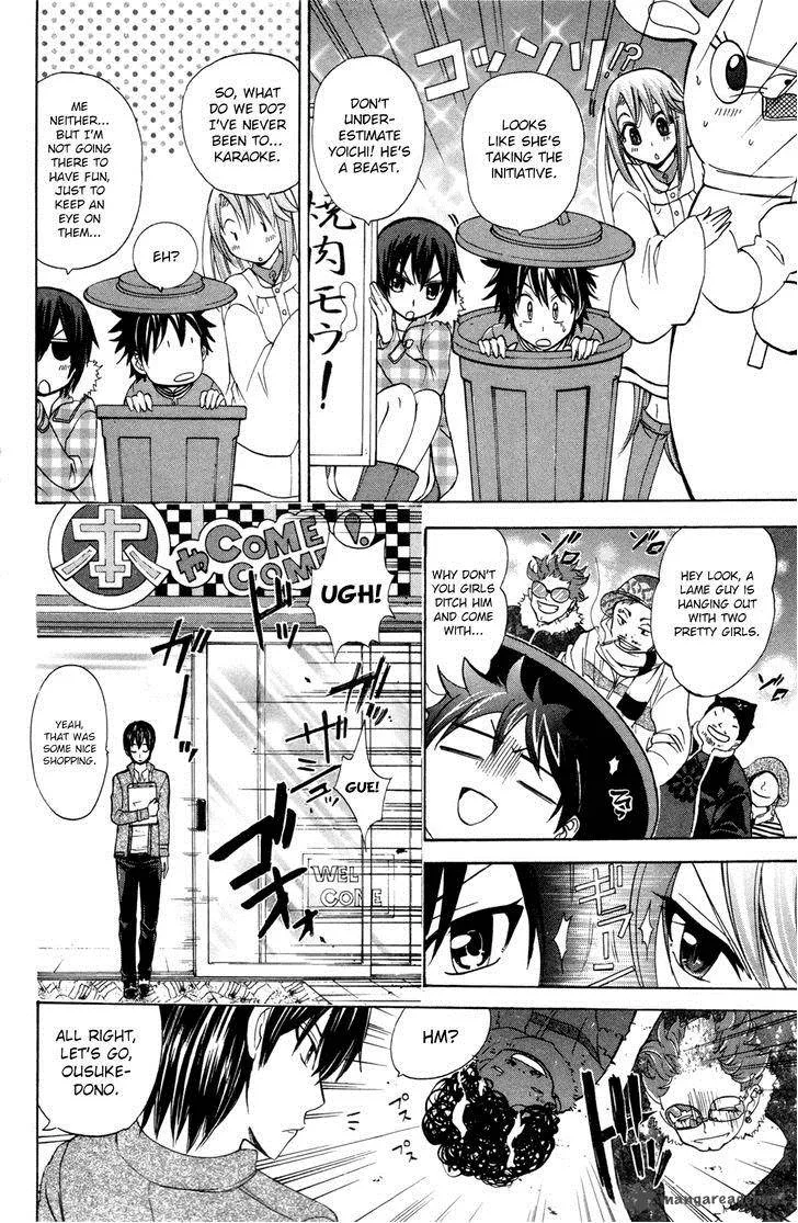 Kitsune no Yomeiri Chapter 23 page 17