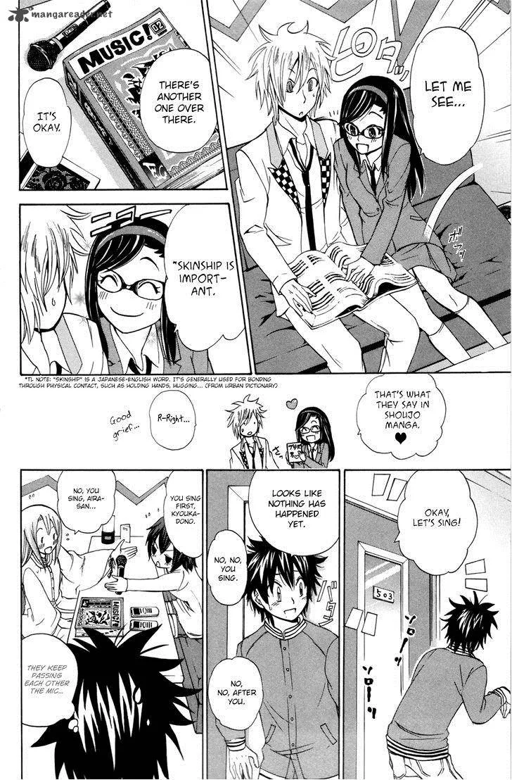 Kitsune no Yomeiri Chapter 23 page 19