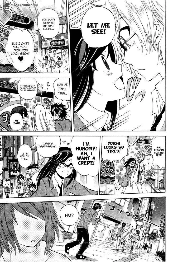 Kitsune no Yomeiri Chapter 23 page 22