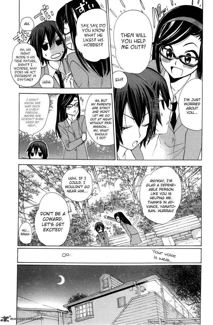 Kitsune no Yomeiri Chapter 23 page 8