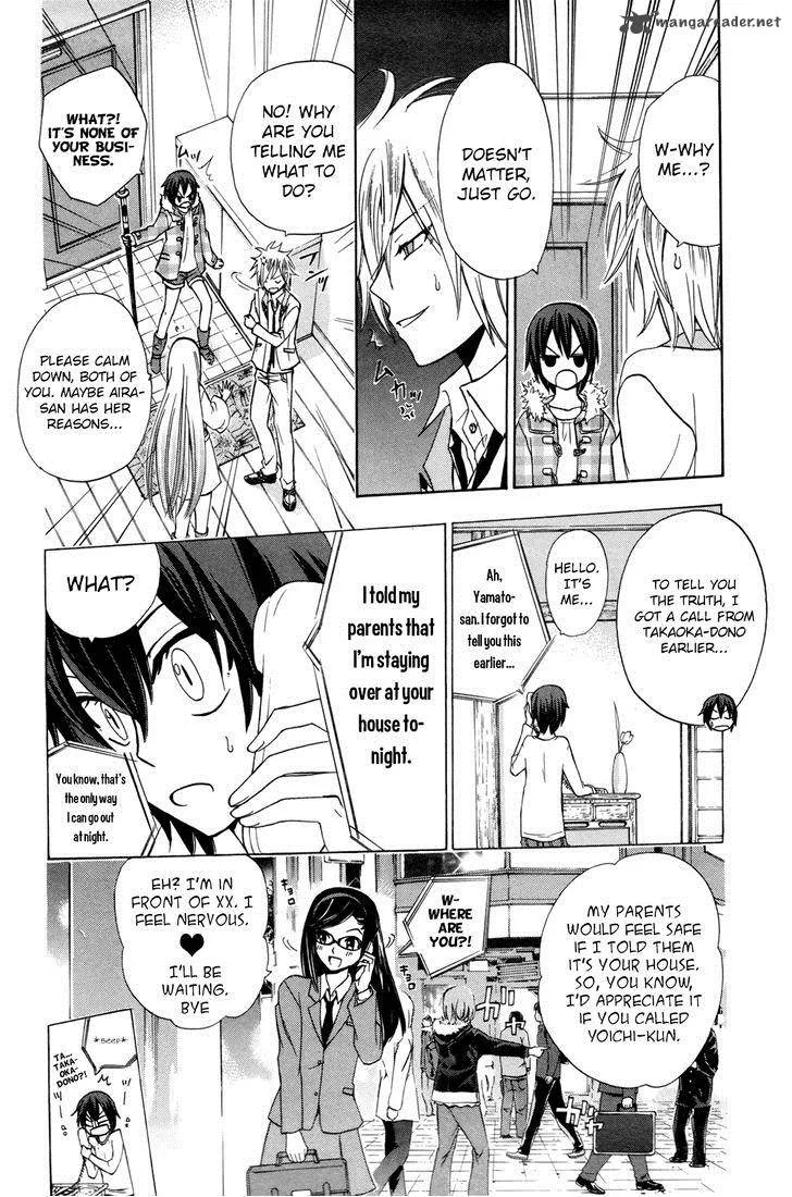 Kitsune no Yomeiri Chapter 23 page 11