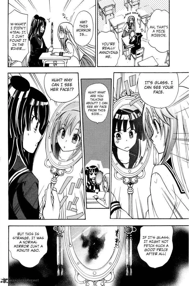Kitsune no Yomeiri Chapter 24 page 4
