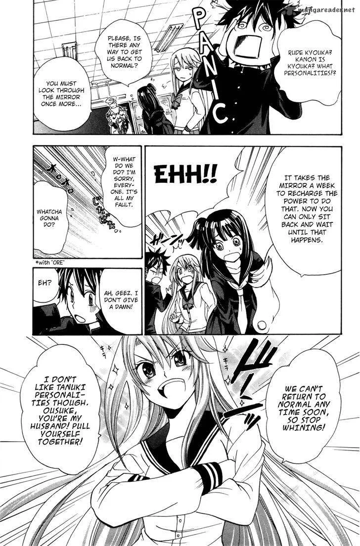 Kitsune no Yomeiri Chapter 24 page 9