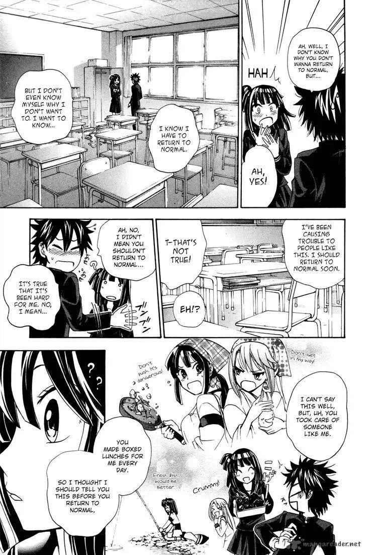 Kitsune no Yomeiri Chapter 24 page 27
