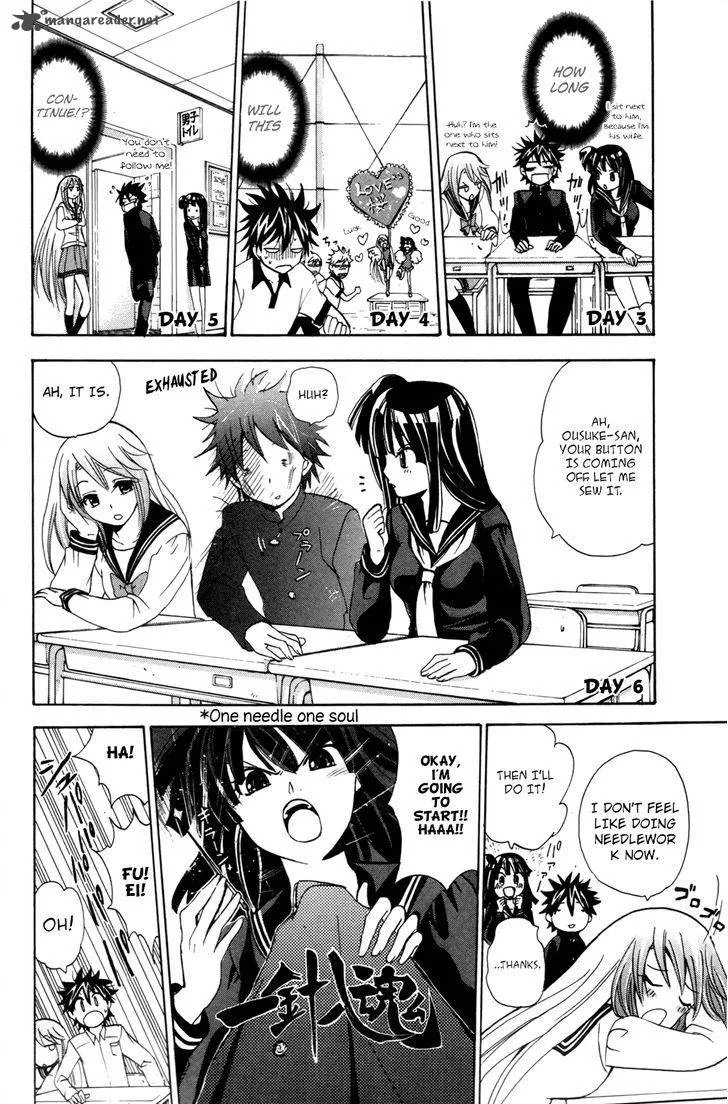 Kitsune no Yomeiri Chapter 24 page 18