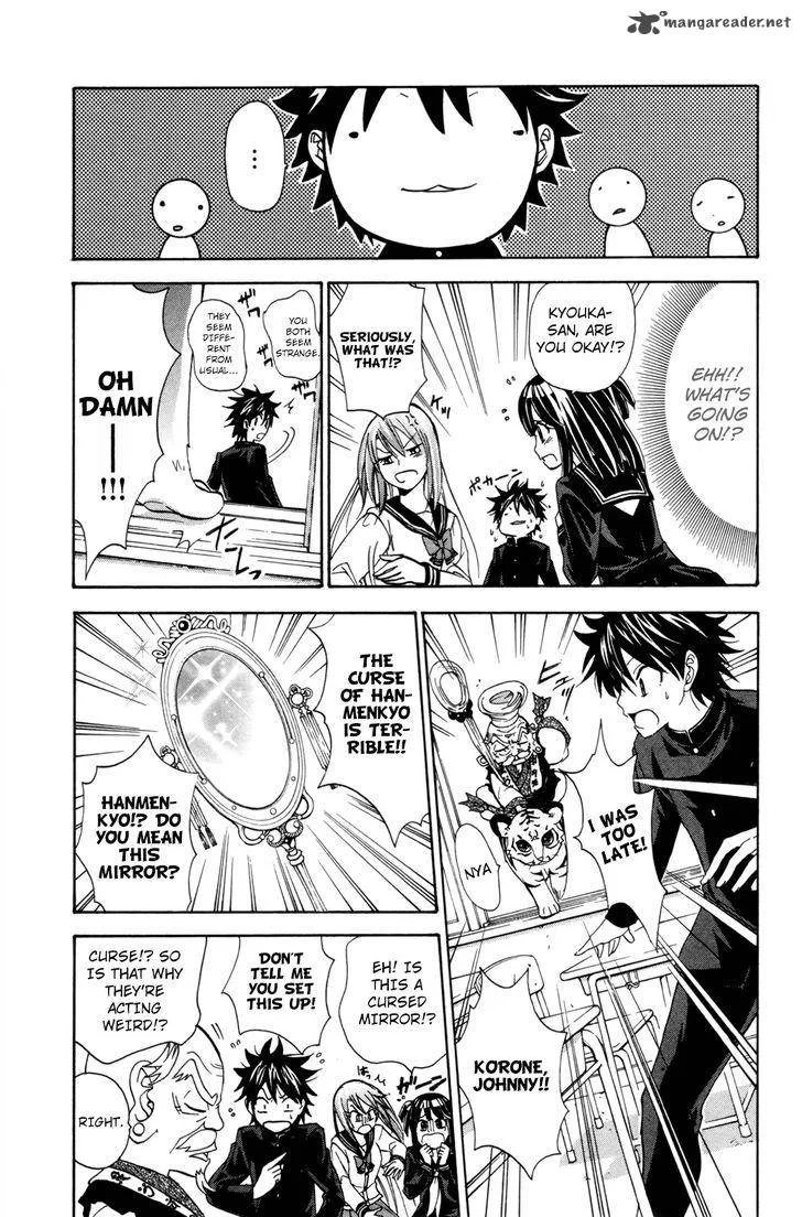 Kitsune no Yomeiri Chapter 24 page 7