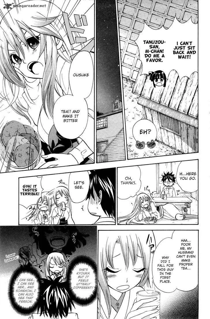 Kitsune no Yomeiri Chapter 24 page 13