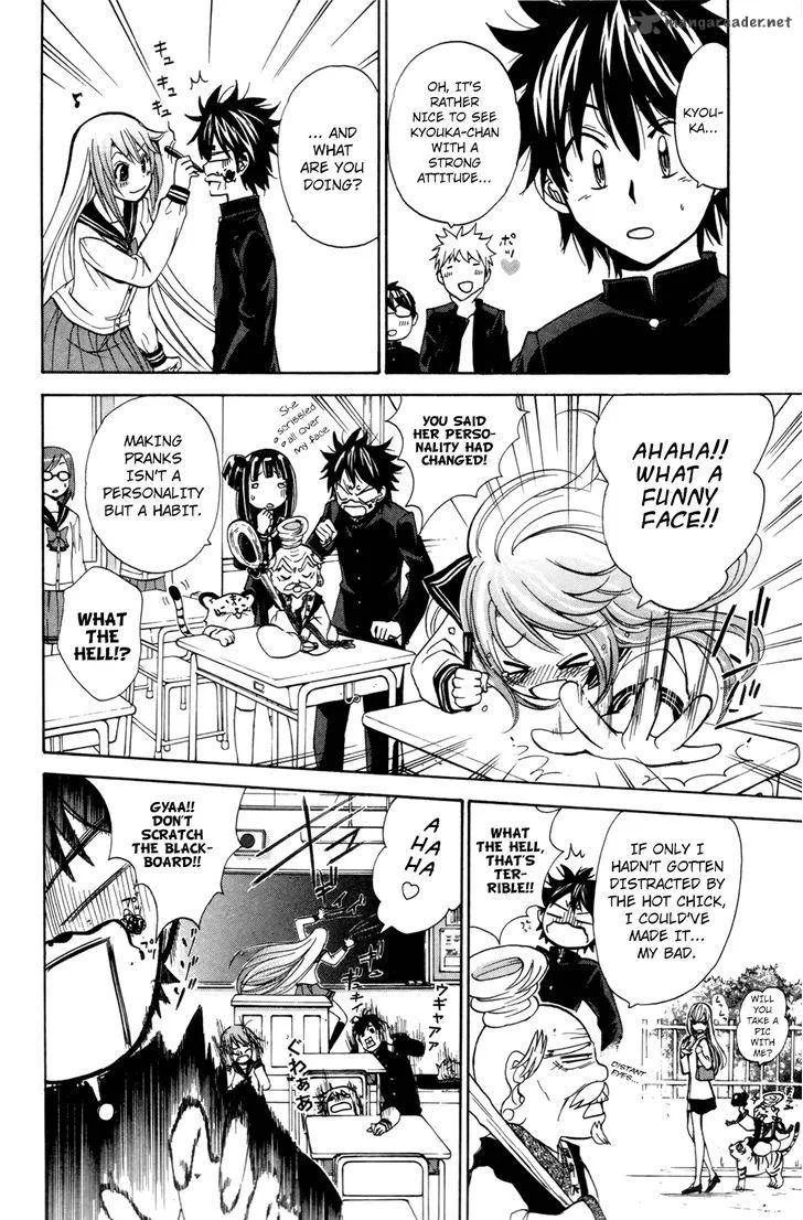 Kitsune no Yomeiri Chapter 24 page 10