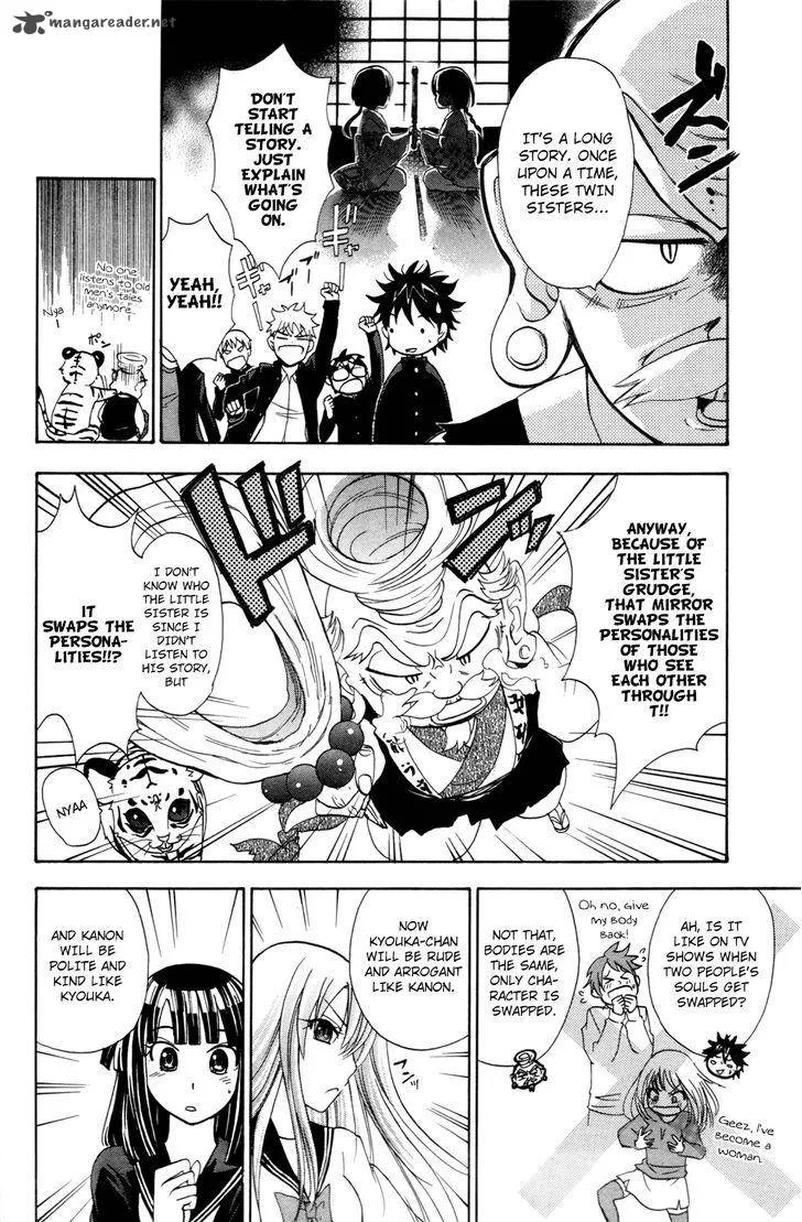 Kitsune no Yomeiri Chapter 24 page 8