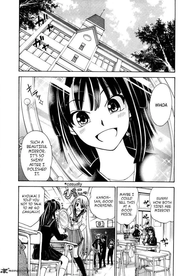 Kitsune no Yomeiri Chapter 24 page 3